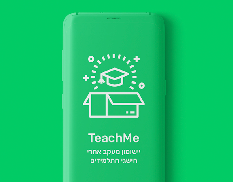 teachme